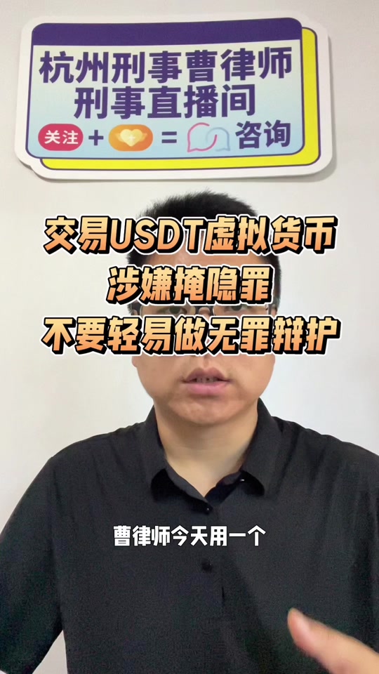 Polkadot投资骗局被揭发，已有超USDT人被骗！